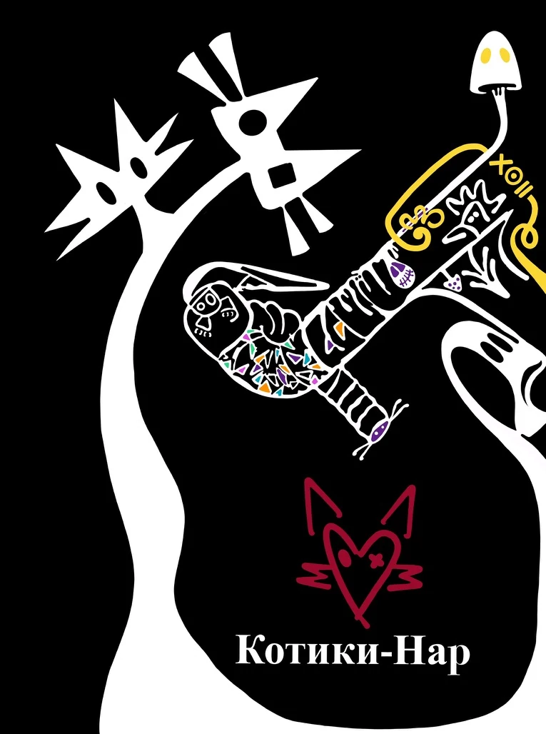 Kotiki-Nar two-headed cat sticker - interdimensional paradox guardian